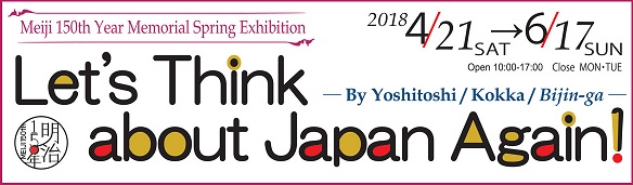 英語版チラシ